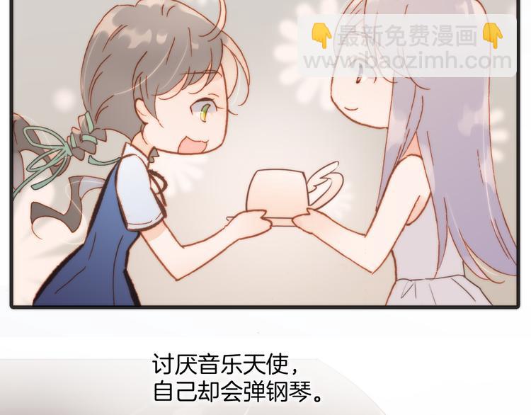 第21话 跨越种族的合奏(1/3)-第22话