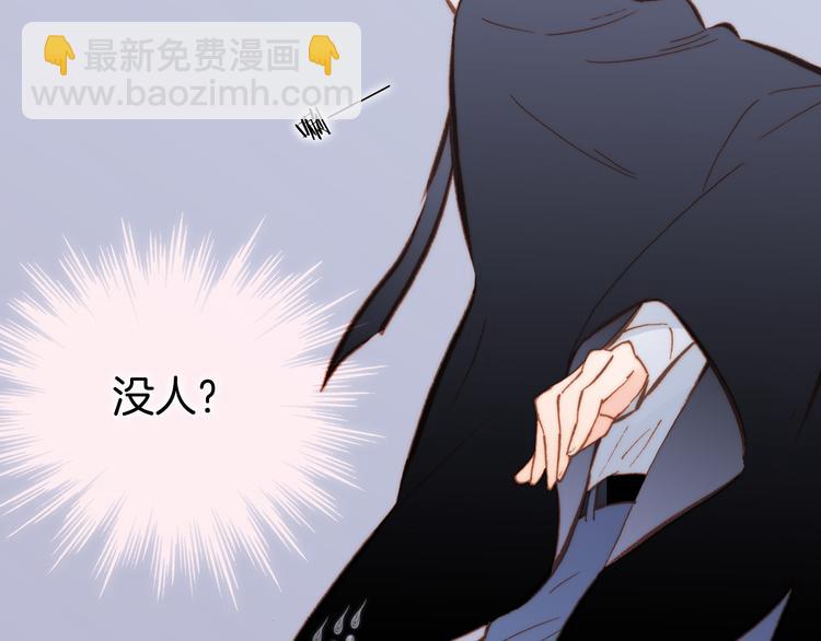 第21话 跨越种族的合奏(1/3)-第22话