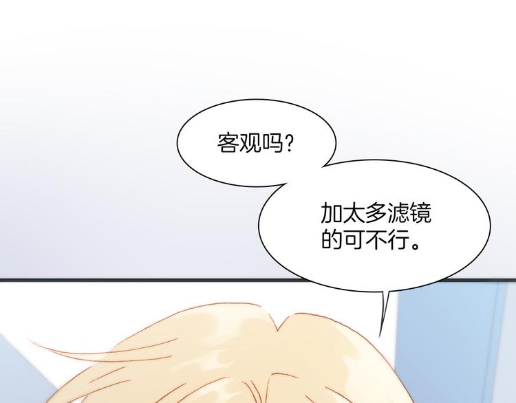 第22话下 纯白世界的恶魔(1/2)-第24话