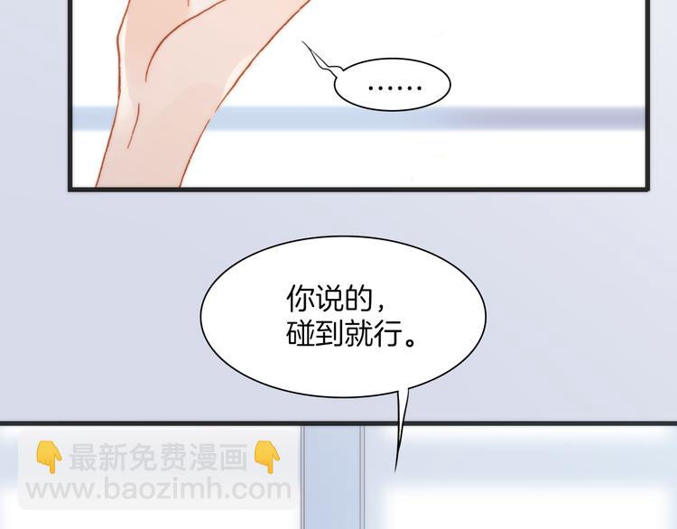 第22话下 纯白世界的恶魔(1/2)-第24话