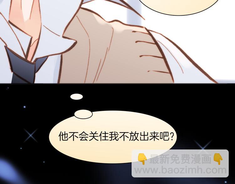 第22话下 纯白世界的恶魔(1/2)-第24话