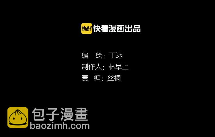 第22话下 纯白世界的恶魔(1/2)-第24话