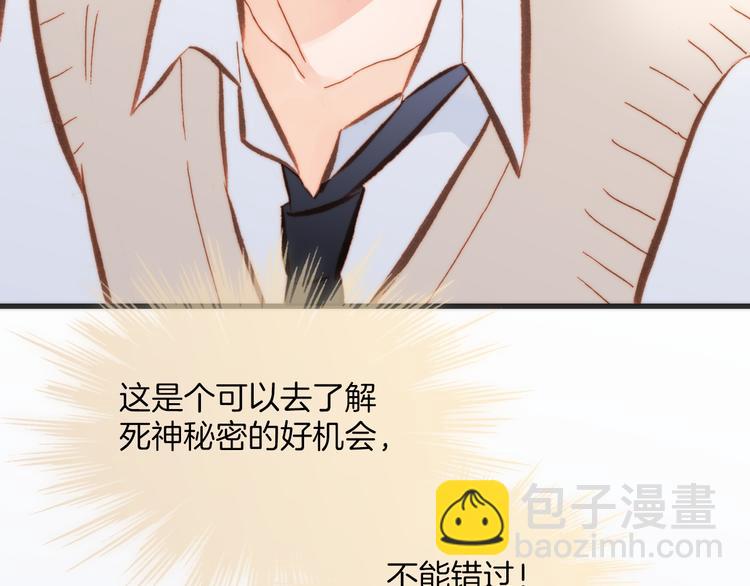 第22话下 纯白世界的恶魔(1/2)-第24话