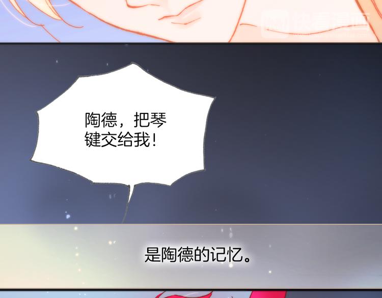 第22话下 纯白世界的恶魔(1/2)-第24话