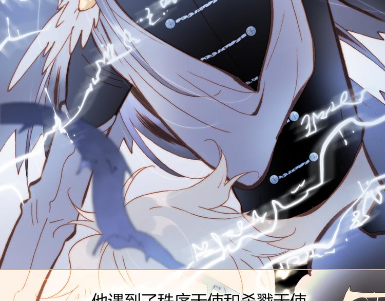 第22话下 纯白世界的恶魔(1/2)-第24话