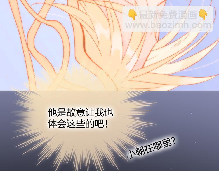 第22话下 纯白世界的恶魔(1/2)-第24话