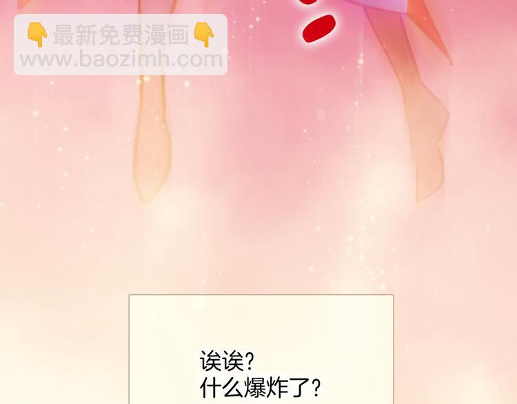 第22话下 纯白世界的恶魔(1/2)-第24话