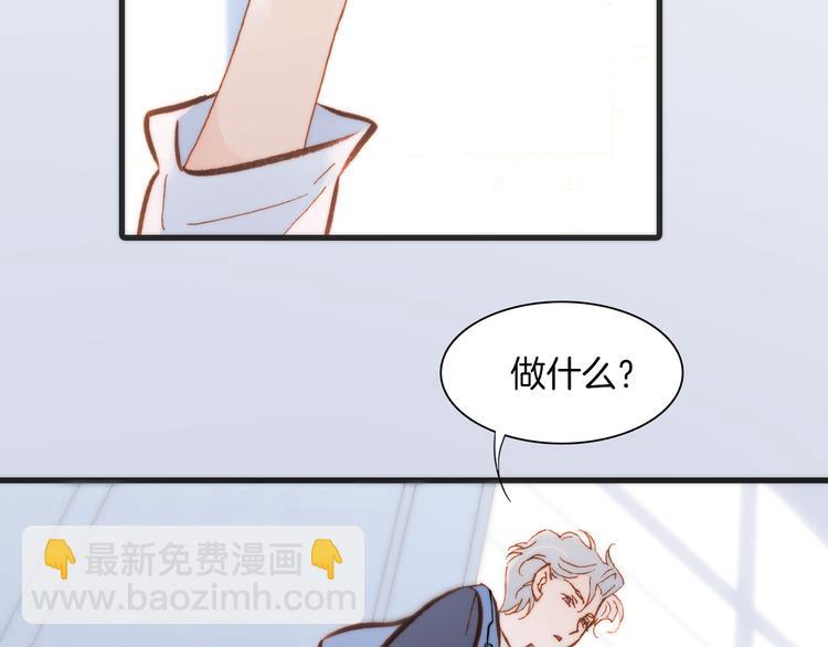 第22话下 纯白世界的恶魔(1/2)-第24话