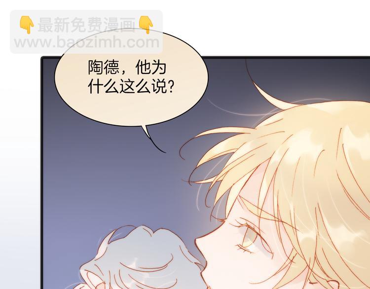 第24话 无法拥有的创世琴(1/3)-第26话