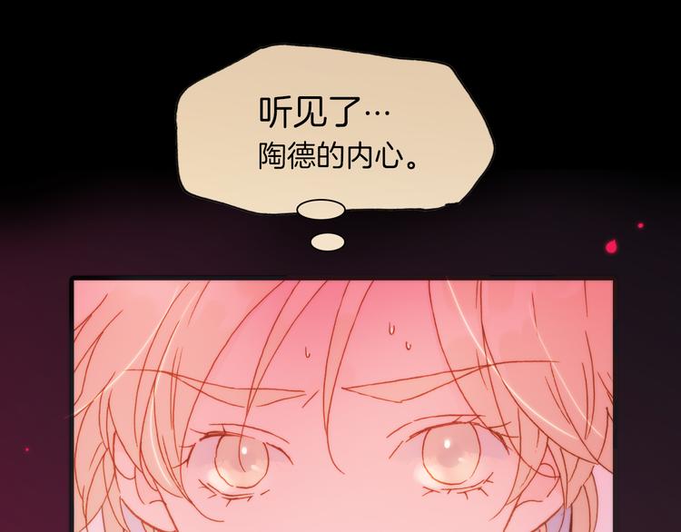 第26话 动人心弦的天使乐谱(1/3)-第28话