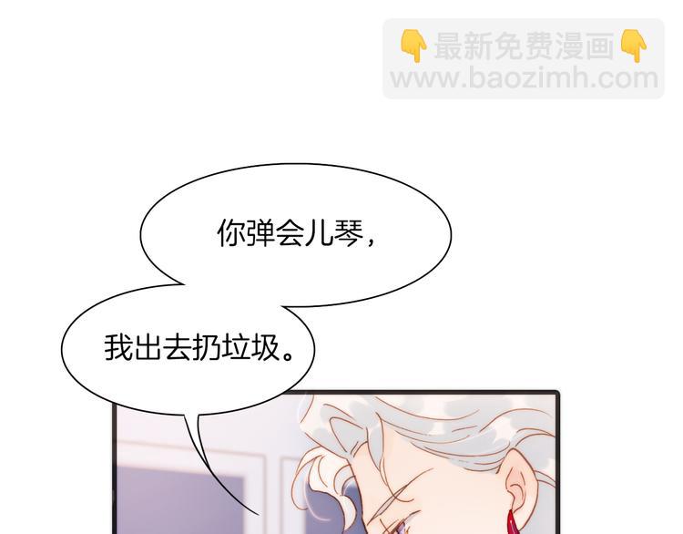 第26话 动人心弦的天使乐谱(1/3)-第28话