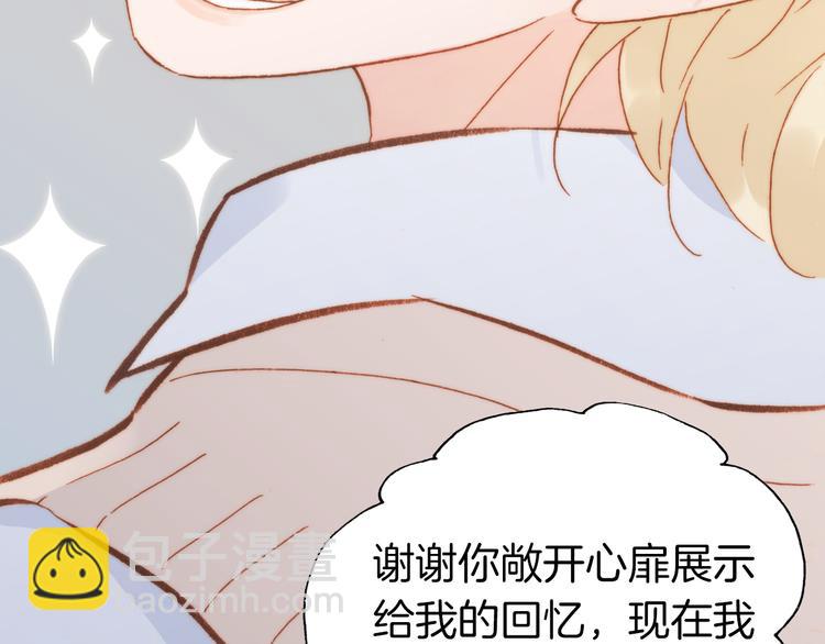 第26话 动人心弦的天使乐谱(1/3)-第28话