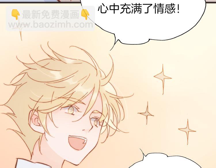 第26话 动人心弦的天使乐谱(1/3)-第28话