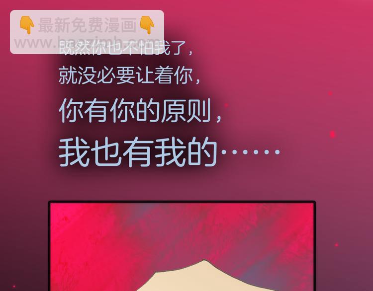 第26话 动人心弦的天使乐谱(1/3)-第28话