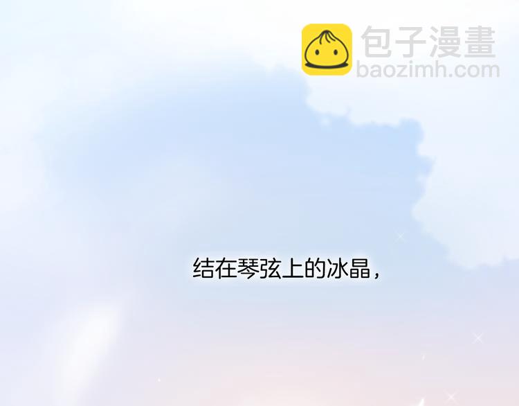 第28话 伫立于黑暗深处的死神(1/3)-第30话