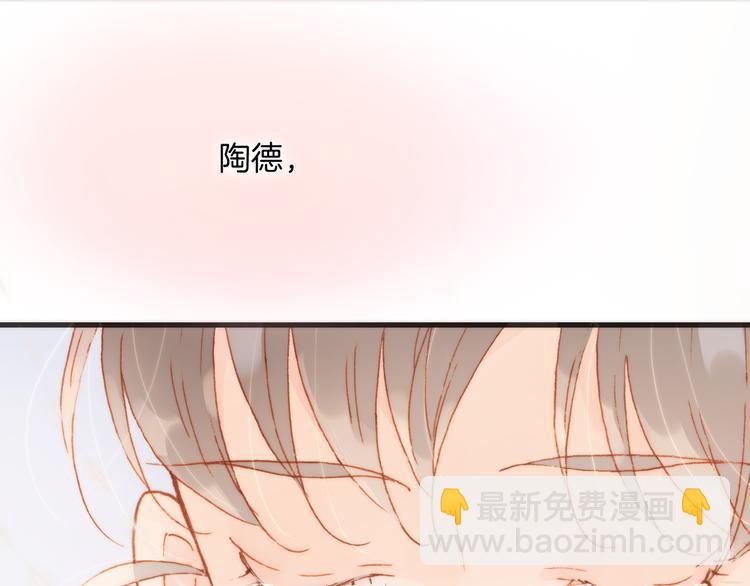 第28话 伫立于黑暗深处的死神(1/3)-第30话