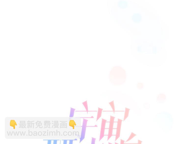 第28话 伫立于黑暗深处的死神(1/3)-第30话