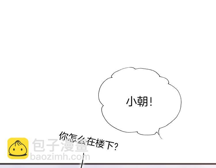 第28话 伫立于黑暗深处的死神(1/3)-第30话