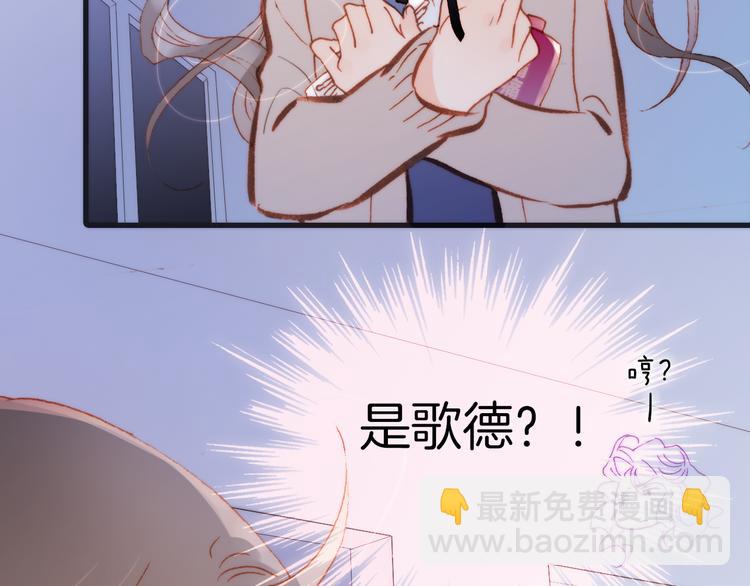 第28话 伫立于黑暗深处的死神(1/3)-第30话