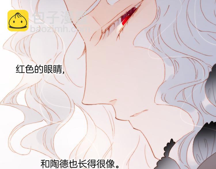 第28话 伫立于黑暗深处的死神(1/3)-第30话