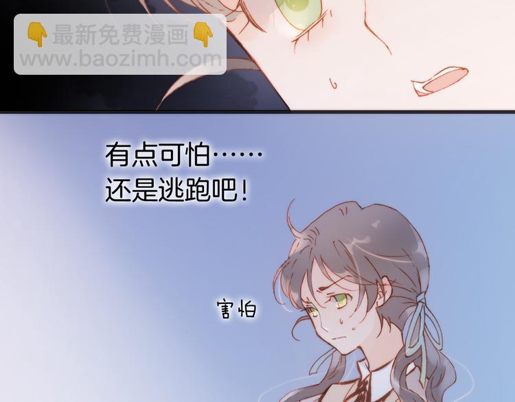 第28话 伫立于黑暗深处的死神(1/3)-第30话