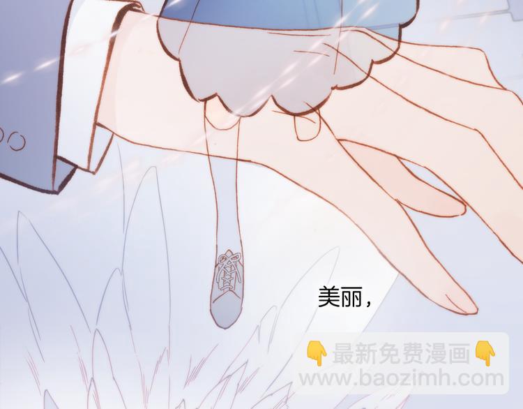 第28话 伫立于黑暗深处的死神(1/3)-第30话