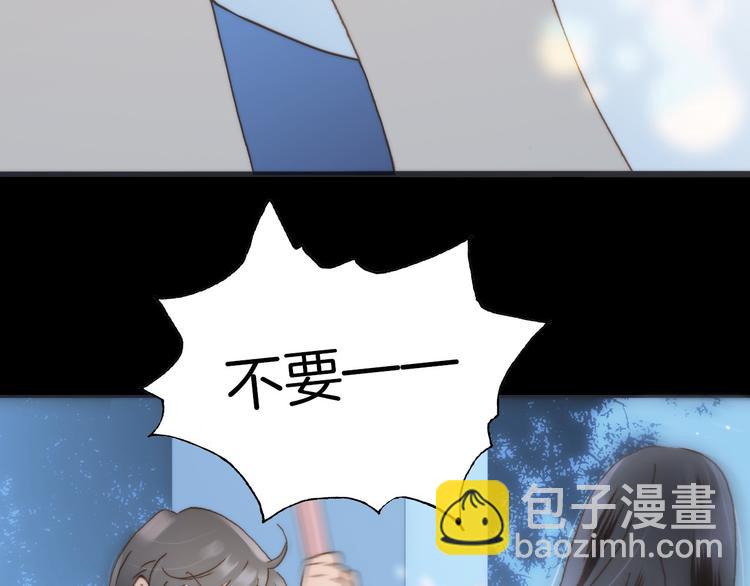 第3话 繁星注视下的蜕变(1/3)-第4话