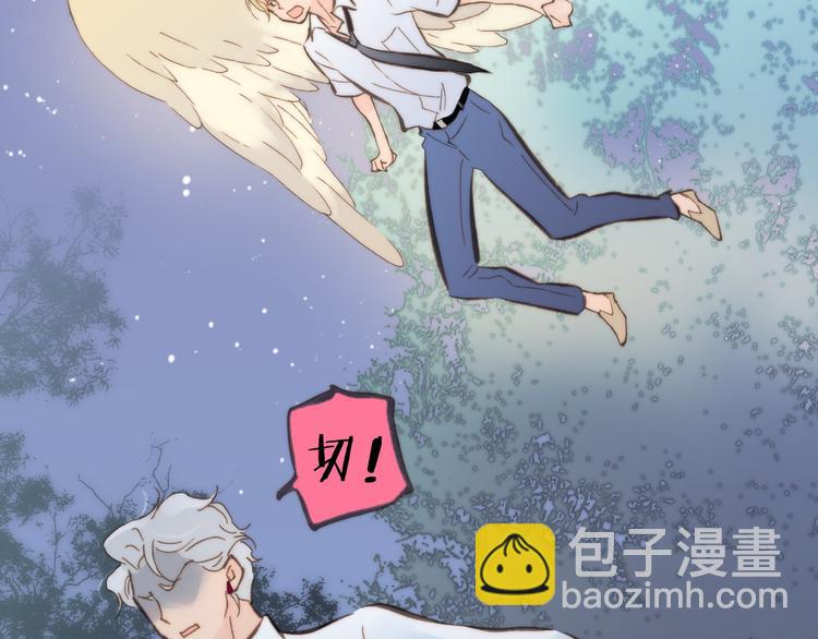 第3话 繁星注视下的蜕变(1/3)-第4话