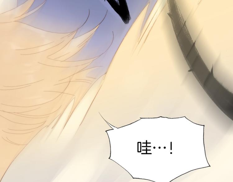 第3话 繁星注视下的蜕变(1/3)-第4话