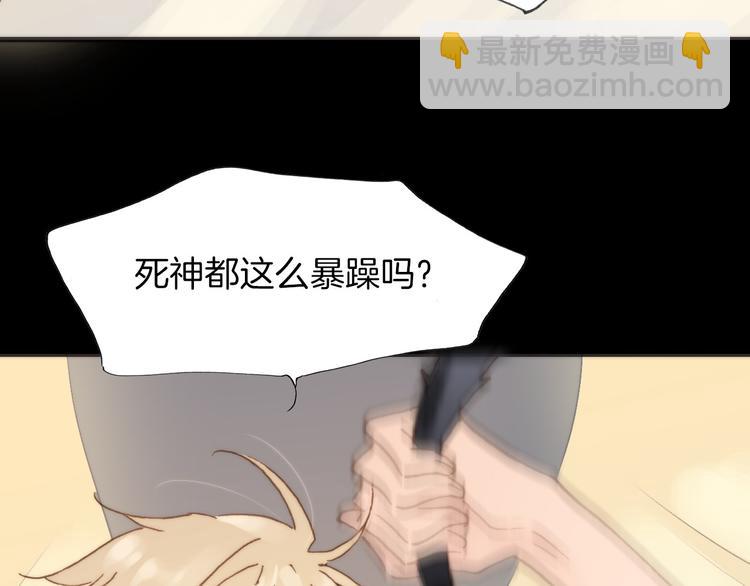 第3话 繁星注视下的蜕变(1/3)-第4话