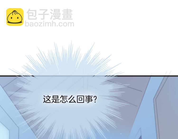 第3话 繁星注视下的蜕变(1/3)-第4话