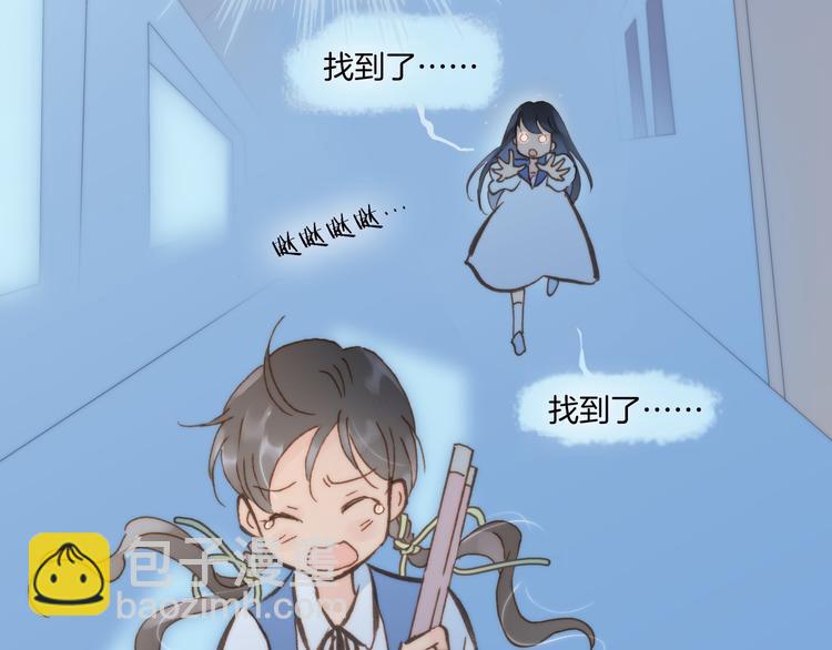 第3话 繁星注视下的蜕变(1/3)-第4话