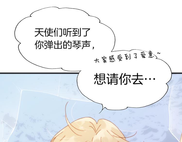 第30话 玻璃易碎的爱情与死亡(1/3)-第32话