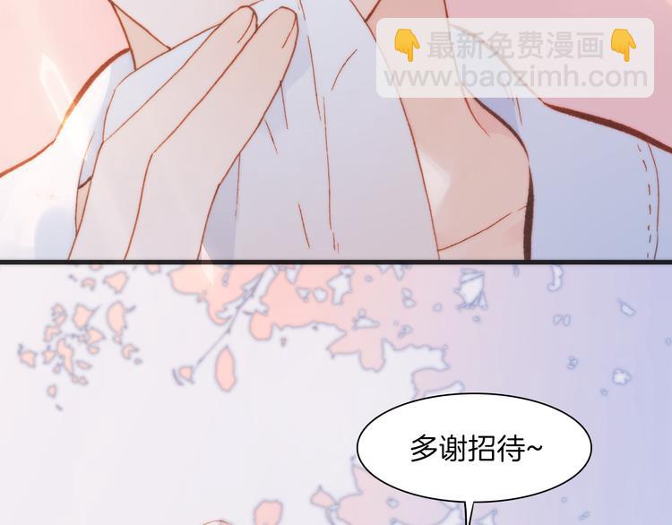 第36话 只为一人而绽放的花(1/3)-第38话