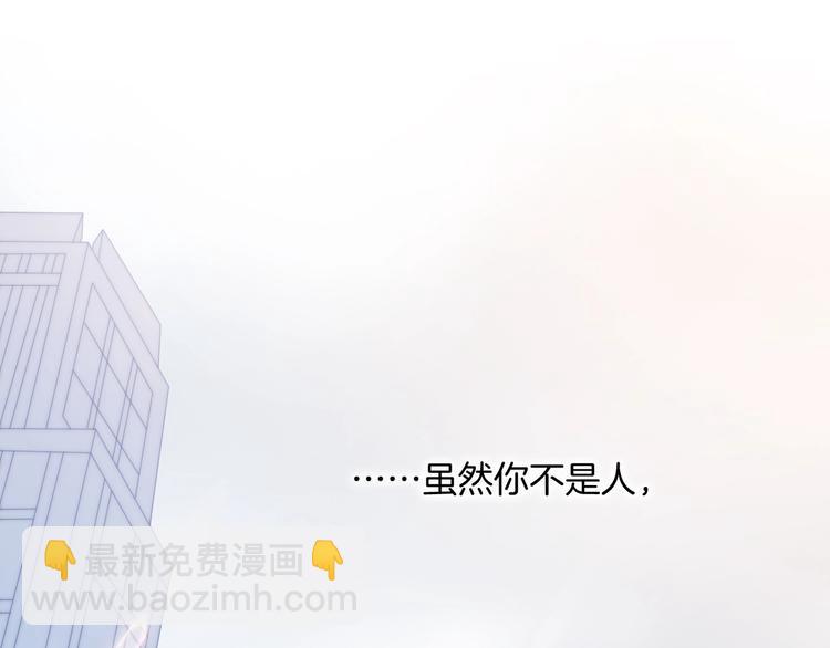 第36话 只为一人而绽放的花(1/3)-第38话