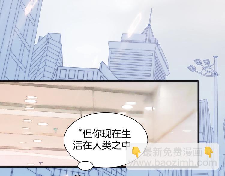 第36话 只为一人而绽放的花(1/3)-第38话