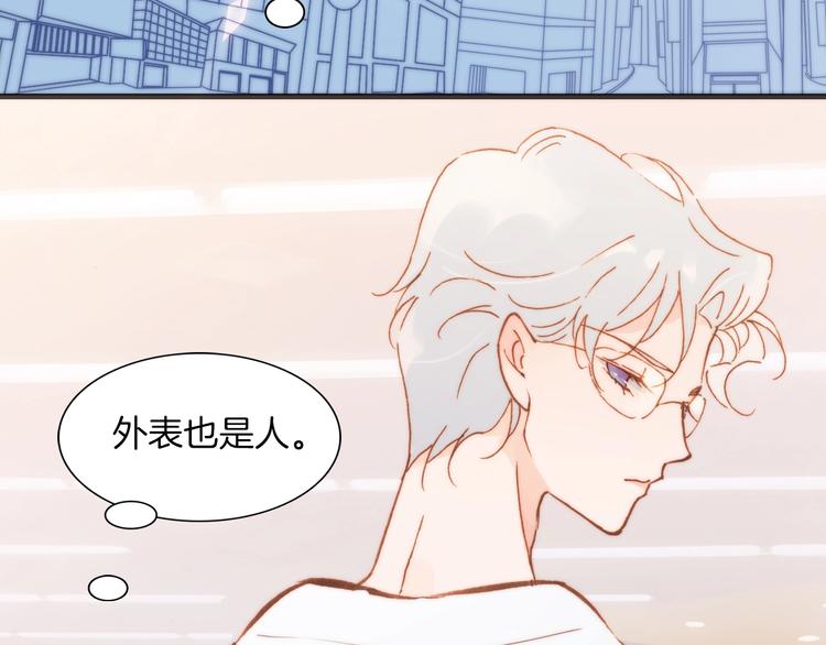 第36话 只为一人而绽放的花(1/3)-第38话