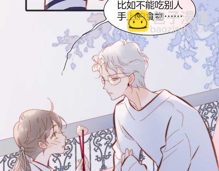 第36话 只为一人而绽放的花(1/3)-第38话