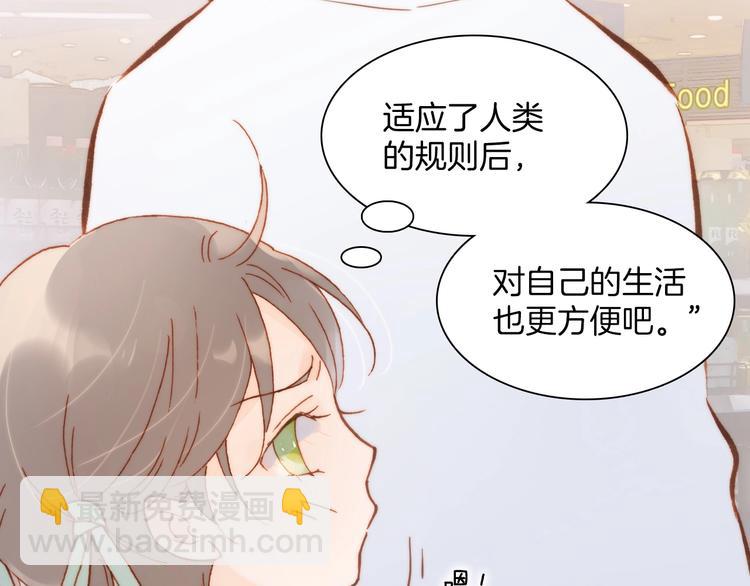 第36话 只为一人而绽放的花(1/3)-第38话