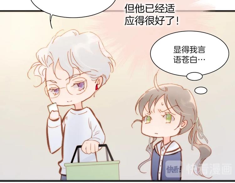 第36话 只为一人而绽放的花(1/3)-第38话