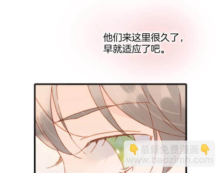 第36话 只为一人而绽放的花(1/3)-第38话