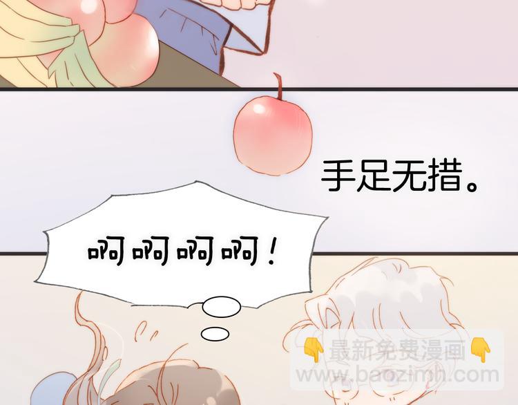 第36话 只为一人而绽放的花(1/3)-第38话