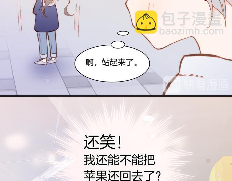 第36话 只为一人而绽放的花(1/3)-第38话