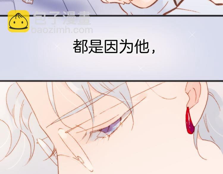 第36话 只为一人而绽放的花(1/3)-第38话