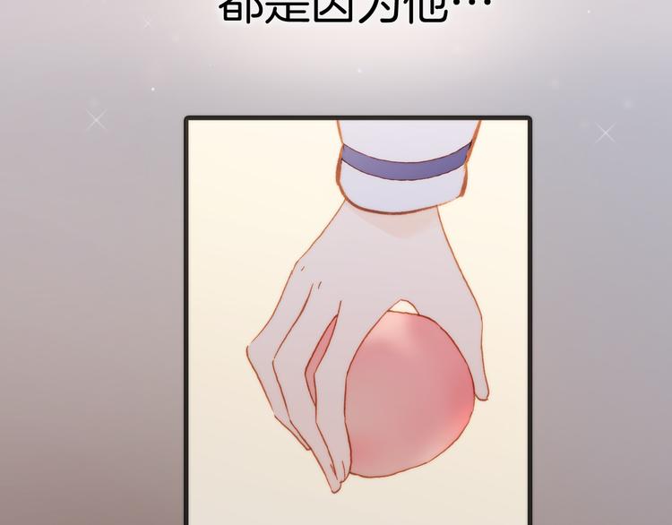 第36话 只为一人而绽放的花(1/3)-第38话