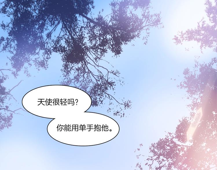 第38话 自黑暗出世的天使(1/3)-第40话