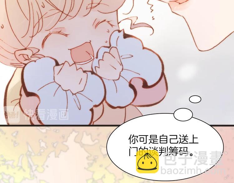 第38话 自黑暗出世的天使(1/3)-第40话