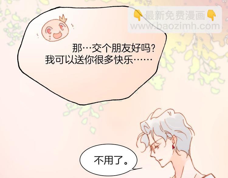 第38话 自黑暗出世的天使(1/3)-第40话