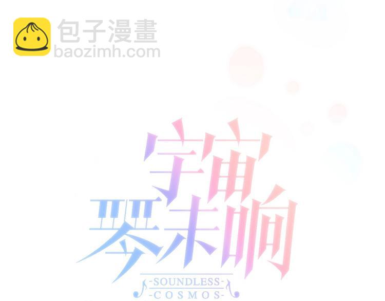 第38话 自黑暗出世的天使(1/3)-第40话