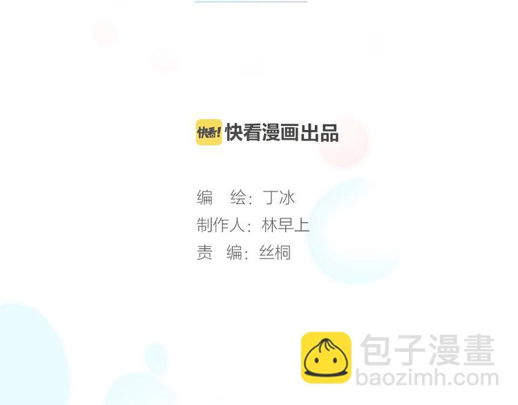 第38话 自黑暗出世的天使(1/3)-第40话